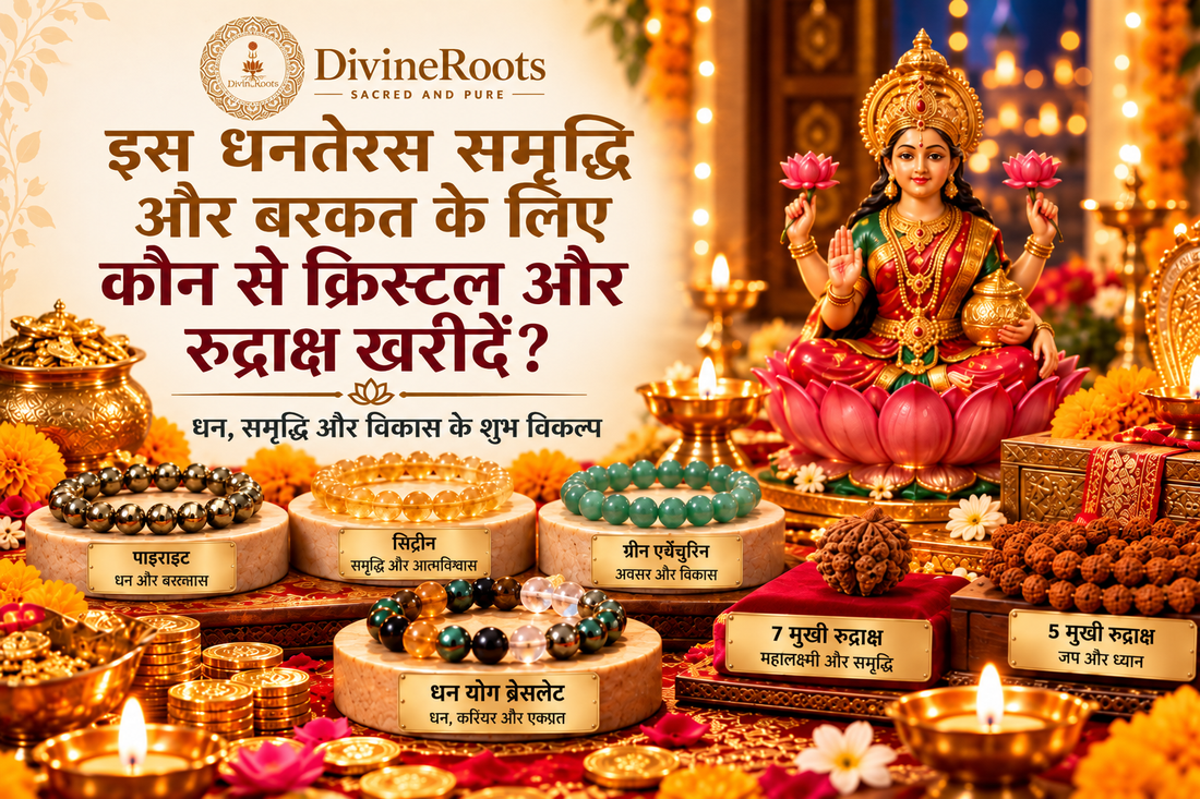 DivineRoots blog hero image for Dhanteras 2026 featuring Goddess Lakshmi with Pyrite, Citrine, Green Aventurine, Dhan Yog Bracelet, 7 Mukhi Rudraksha and 5 Mukhi Rudraksha arranged in a festive setting for prosperity, growth and spiritual practice.