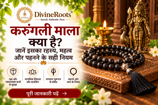 DivineRoots blog hero image showing a dark natural Karungali Mala with Lord Murugan, diya and South Indian devotional elements, representing its spiritual importance