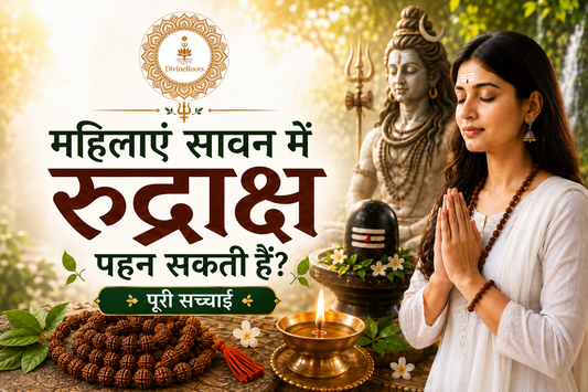 DivineRoots Hindi infographic showing a woman wearing Rudraksha in Sawan with Lord Shiva, Shivling, diya, Rudraksha Mala and devotional background, explaining whether women can wear Rudraksha in Sawan