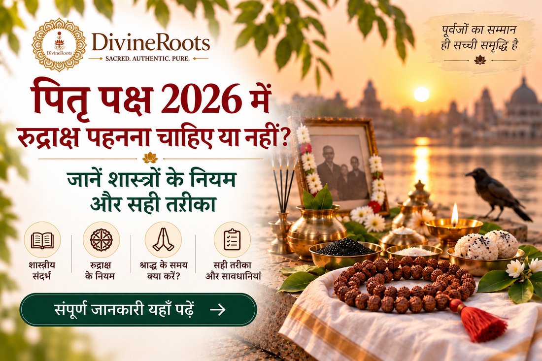 DivineRoots blog hero image showing Rudraksha Mala beside a Pitru Paksha Shraddha setup with diya, black sesame, ancestor remembrance and a riverside ritual, representing whether Rudraksha should be worn during Pitru Paksha 2026.