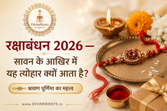 रक्षाबंधन 2026 पर सावन के आखिर और Shravan Purnima के महत्व को दर्शाती DivineRoots blog hero image, जिसमें राखी, पूजा थाली, दिया, फूल और DivineRoots logo दिखाया गया है।