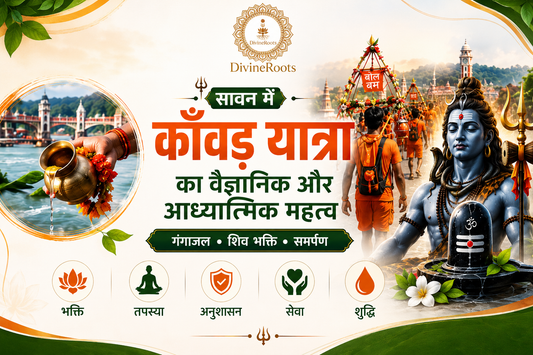 DivineRoots Hindi infographic showing Kanwar Yatra in Sawan with Kanwariyas carrying Kanwar, Ganga Jal offering, Lord Shiva, Shivling, Trishul and themes of bhakti, tapasya, discipline, seva and purification