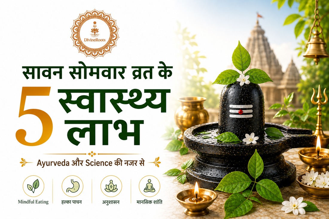 DivineRoots Hindi infographic showing Sawan Somwar Vrat health benefits with Shivling, Bel Patra, diya, temple background and wellness icons for mindful eating, light digestion, discipline and mental peace