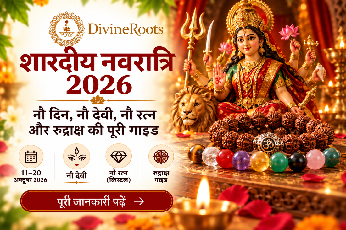 DivineRoots blog hero image for Shardiya Navratri 2026 showing Maa Durga with a lion, Rudraksha mala and colourful crystals, representing the nine days of Navratri, nine devi forms