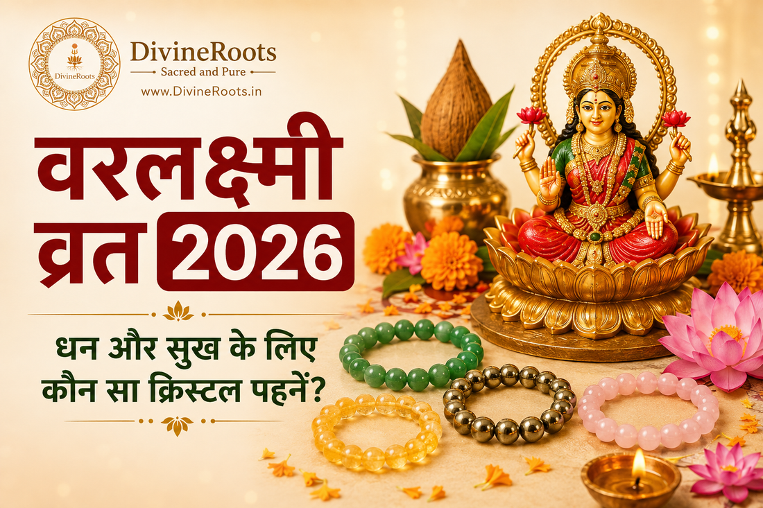 वरलक्ष्मी व्रत 2026 के लिए DivineRoots blog hero image, जिसमें माता लक्ष्मी के साथ Green Aventurine, Citrine, Pyrite और Rose Quartz crystal bracelets धन, समृद्धि और घर के सुख के intention को दर्शाते हैं।