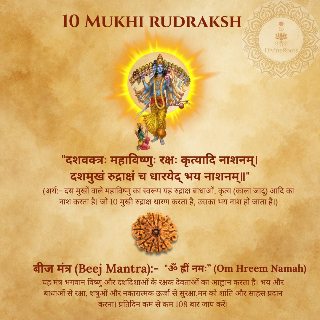 10 Mukhi Rudraksh with religious text and design on a beige background