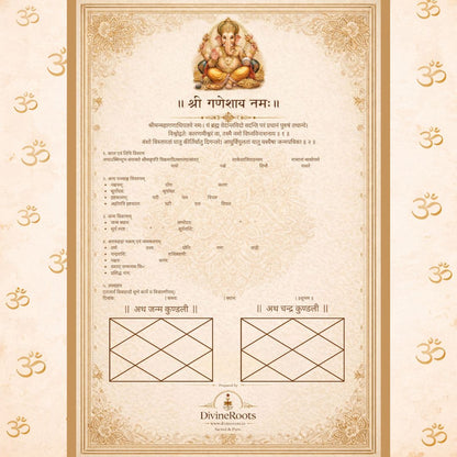handwritten janam kundali template in traditional sanskrit vedic format with om background for newborn child by divineroots